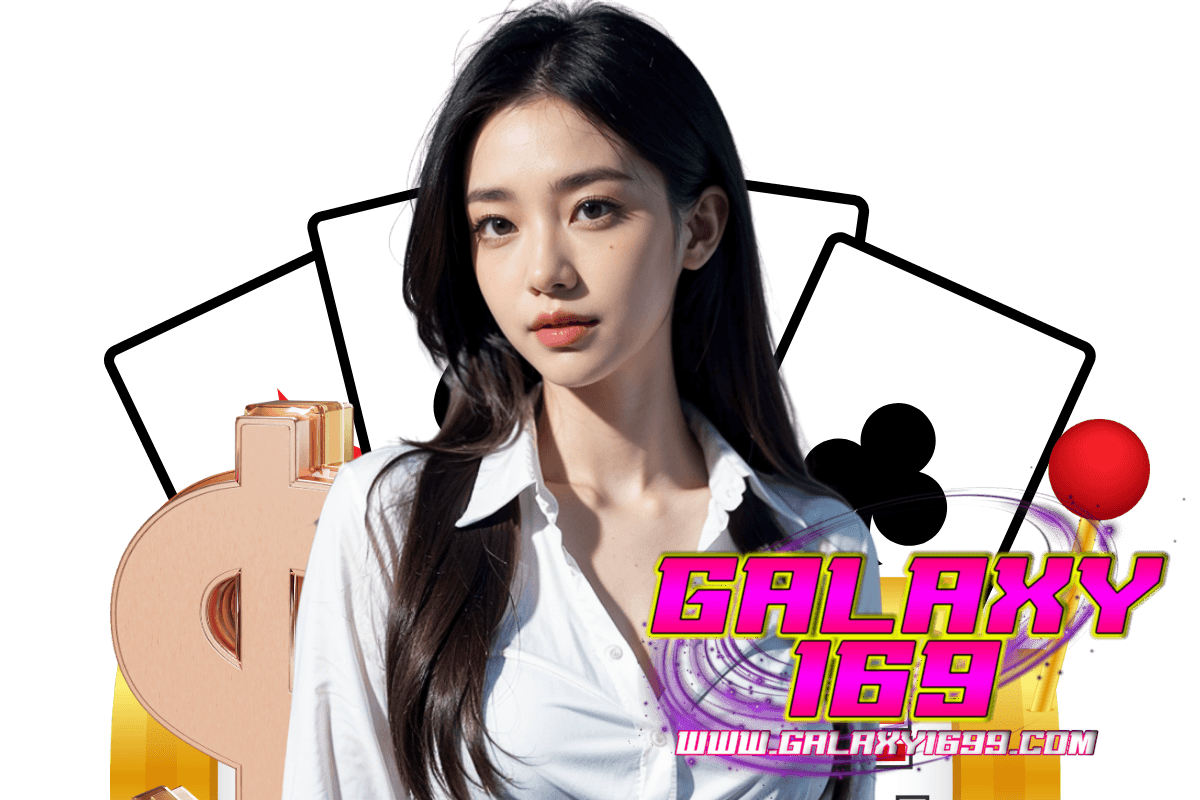 galaxy169 แจกเครดิตฟรี